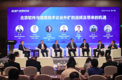 數聯京沈，智聚高新 沈陽高新區擘畫北方算谷新藍圖